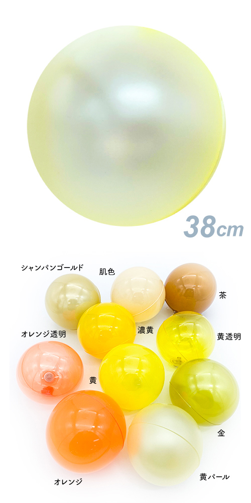 �ǥ��Х롼��38cm ���ѡ��롡SAGD6651��