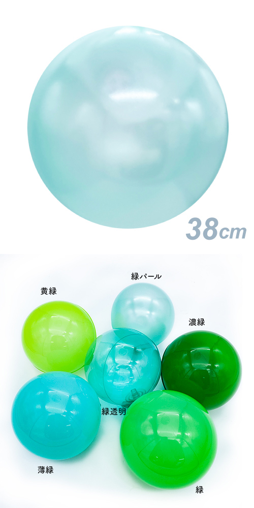 ǥХ롼38cm Хѡ롡SAGD6652