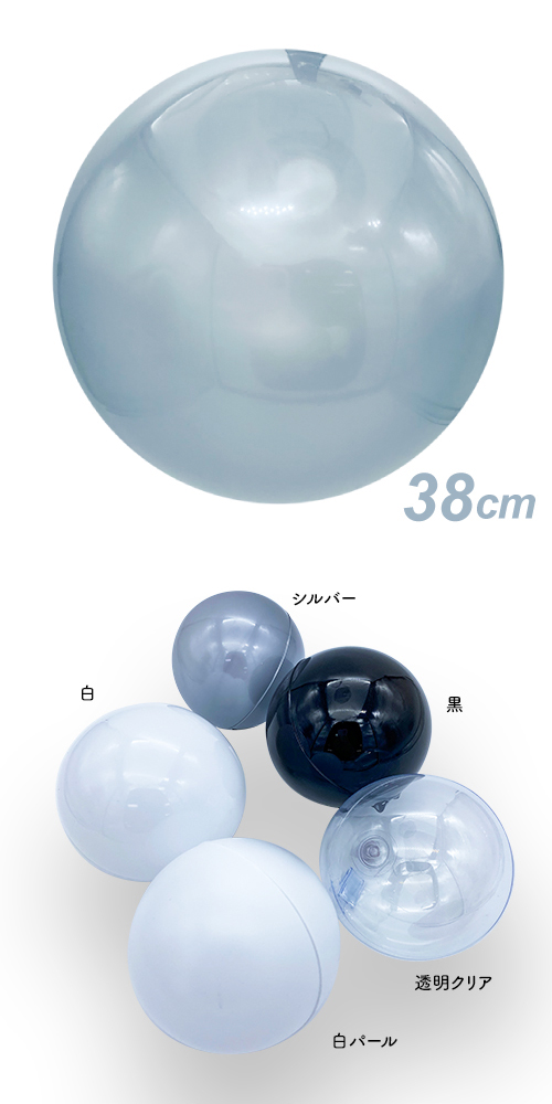 ǥХ롼38cm 䡡SAGD6656