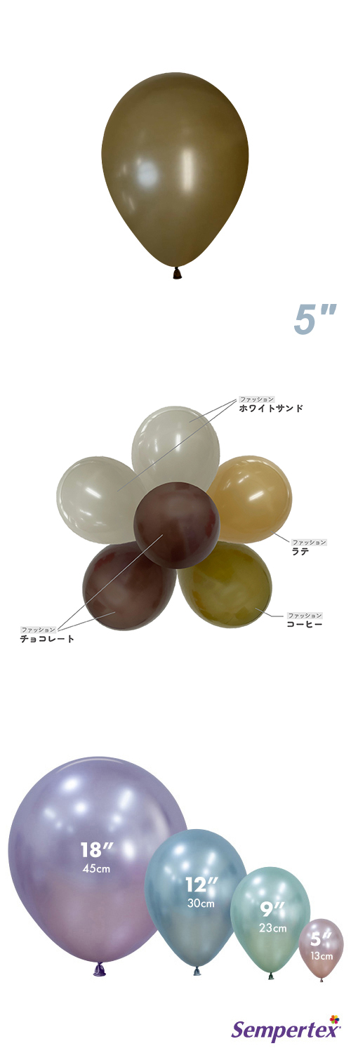 SM5�����(13cm)�ݷ� �ե��å���� �����ҡ� SEM10175