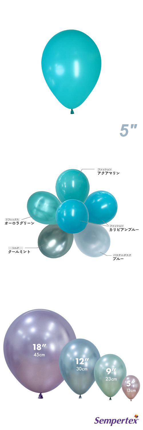 SM5�����(13cm)�ݷ� �ե��å���� �������ޥ�� SEM12407