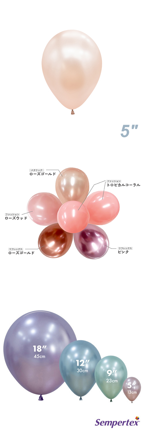 SM5�����(13cm)�ݷ� �᥿��å� ������������� SEM12430