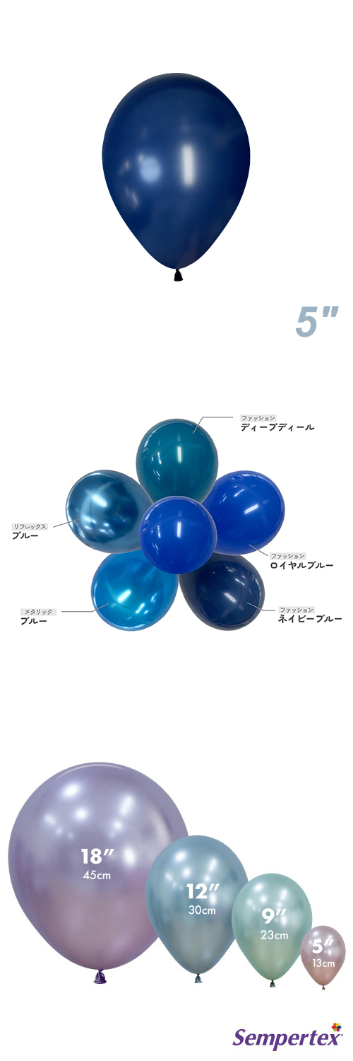 SM5�����(13cm)�ݷ� �ե��å���� �ͥ��ӡ��֥롼 SEM13899