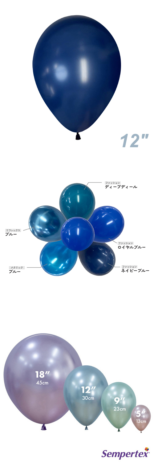 SM12�����(30cm)�ݷ� �ե��å���� �ͥ��ӡ��֥롼 SEM13901