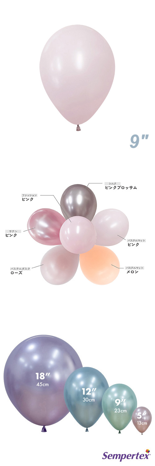 SM9 ѥƥޥå ԥ SEM15445