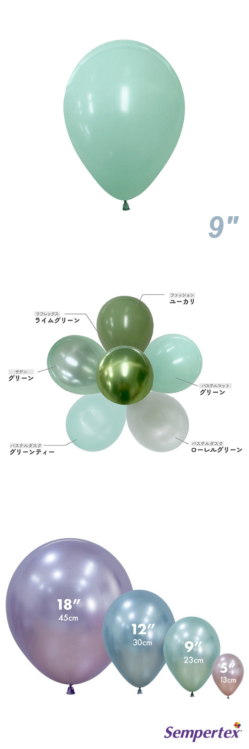 SM9 ѥƥޥå ꡼ SEM15467