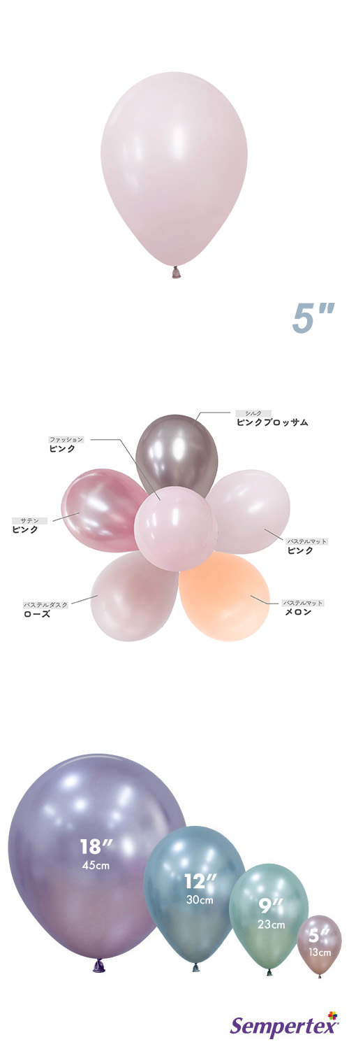 SM5�����(13cm)�ݷ� �ѥ��ƥ�ޥå� �ԥ� SEM15541