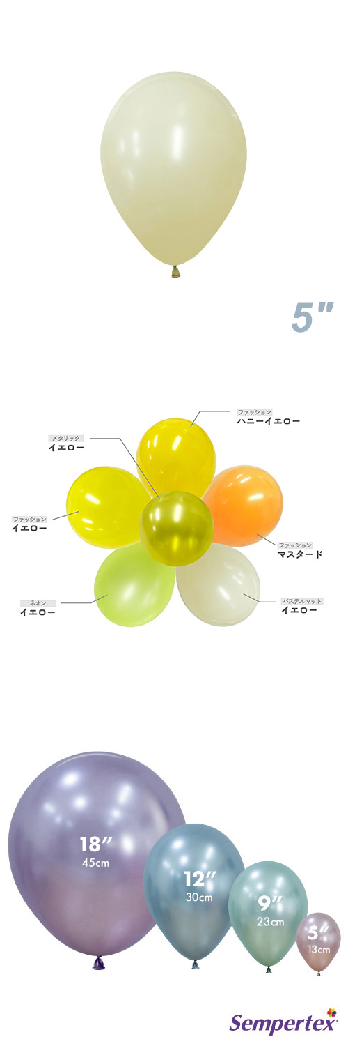 SM5�����(13cm)�ݷ� �ѥ��ƥ�ޥå� �������� SEM15542