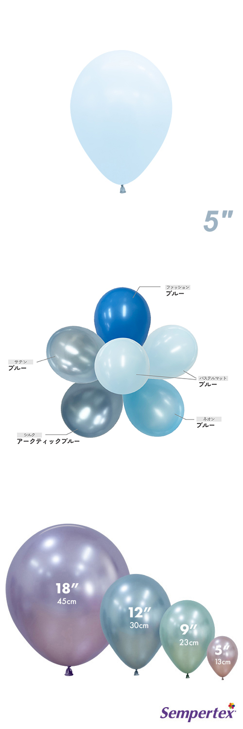 SM5�����(13cm)�ݷ� �ѥ��ƥ�ޥå� �֥롼 SEM15544