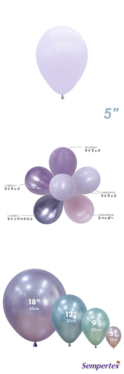 SM5�����(13cm)�ݷ� �ѥ��ƥ�ޥå� �饤��å� SEM15545