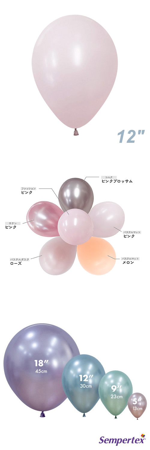 SM12�����(30cm)�ݷ� �ѥ��ƥ�ޥå� �ԥ� SEM15547