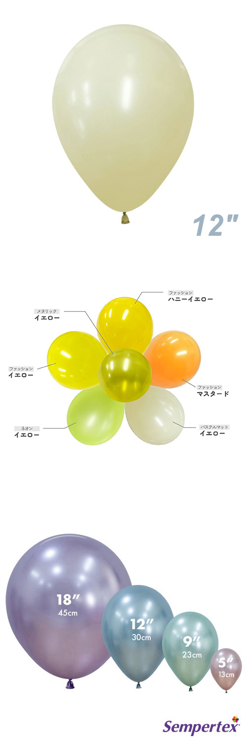 SM12�����(30cm)�ݷ� �ѥ��ƥ�ޥå� �������� SEM15548