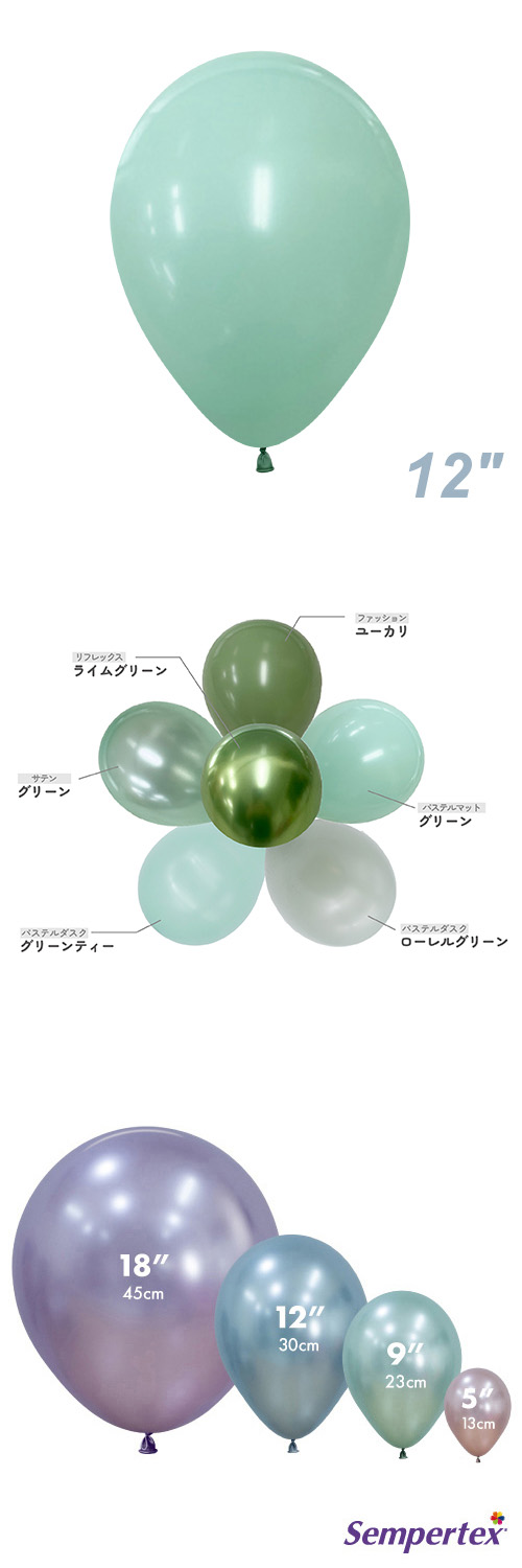 SM12�����(30cm)�ݷ� �ѥ��ƥ�ޥå� ���꡼�� SEM15549