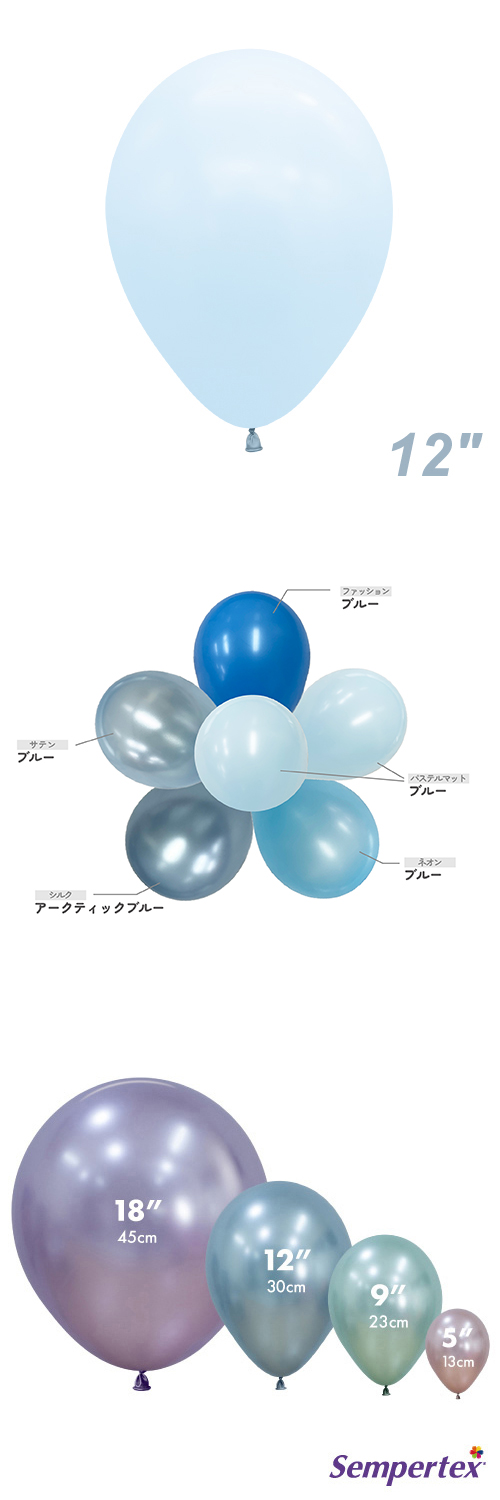 SM12�����(30cm)�ݷ� �ѥ��ƥ�ޥå� �֥롼 SEM15550