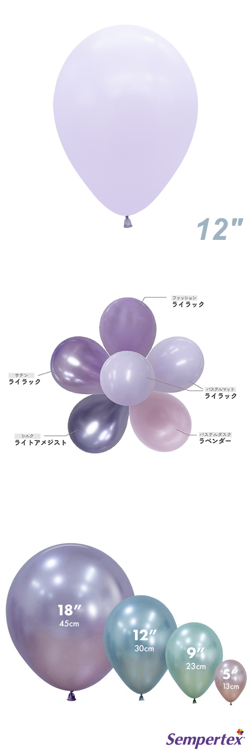 SM12�����(30cm)�ݷ� �ѥ��ƥ�ޥå� �饤��å� SEM15551