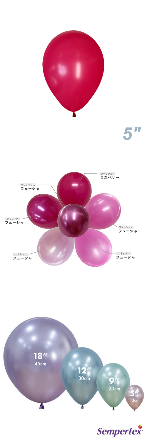 SM5�����(13cm)�ݷ� �ե��å���� �饺�٥꡼ SEM15980