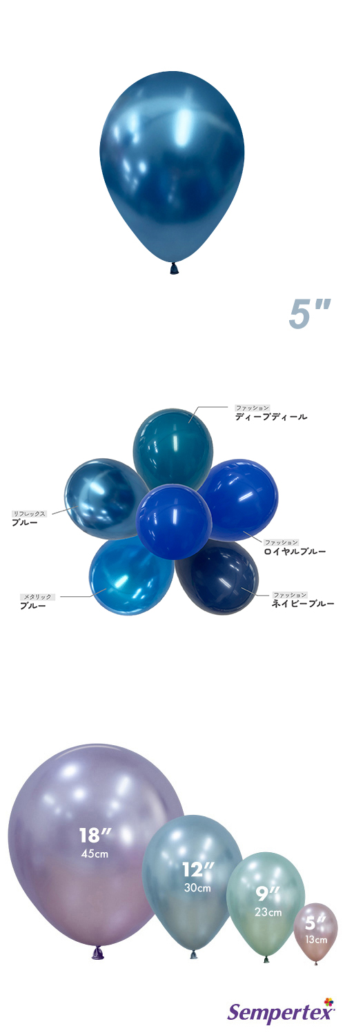 SM5�����(13cm)�ݷ� ��ե�å��� �֥롼 SEM16981