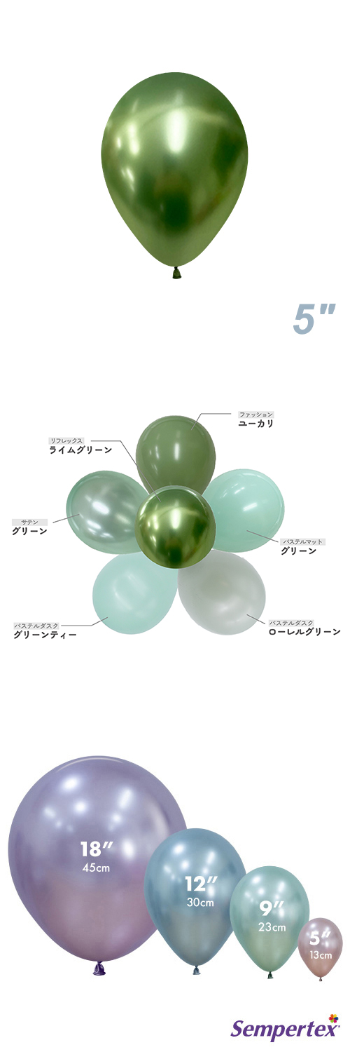 SM5(13cm)ݷ եå 饤॰꡼ SEM16991