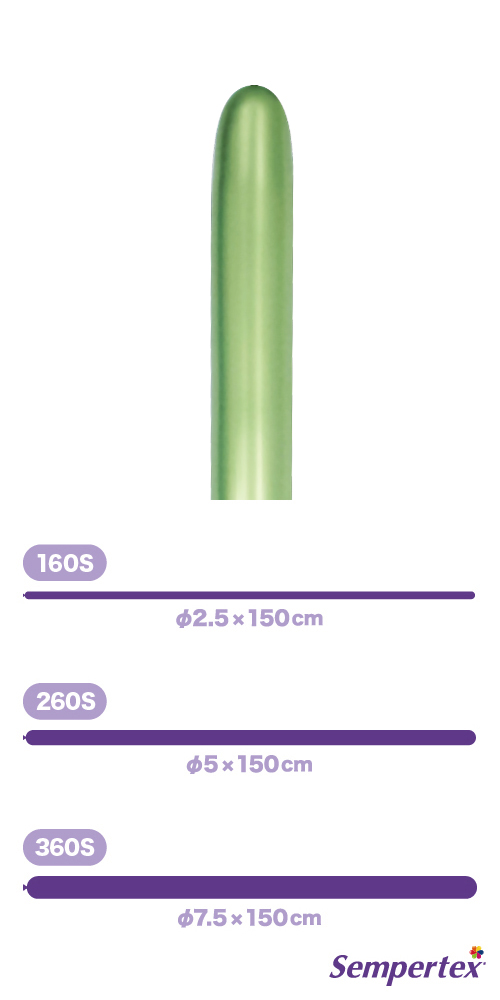 SM260S ��ե�å��� �饤�॰�꡼�� SEM17007