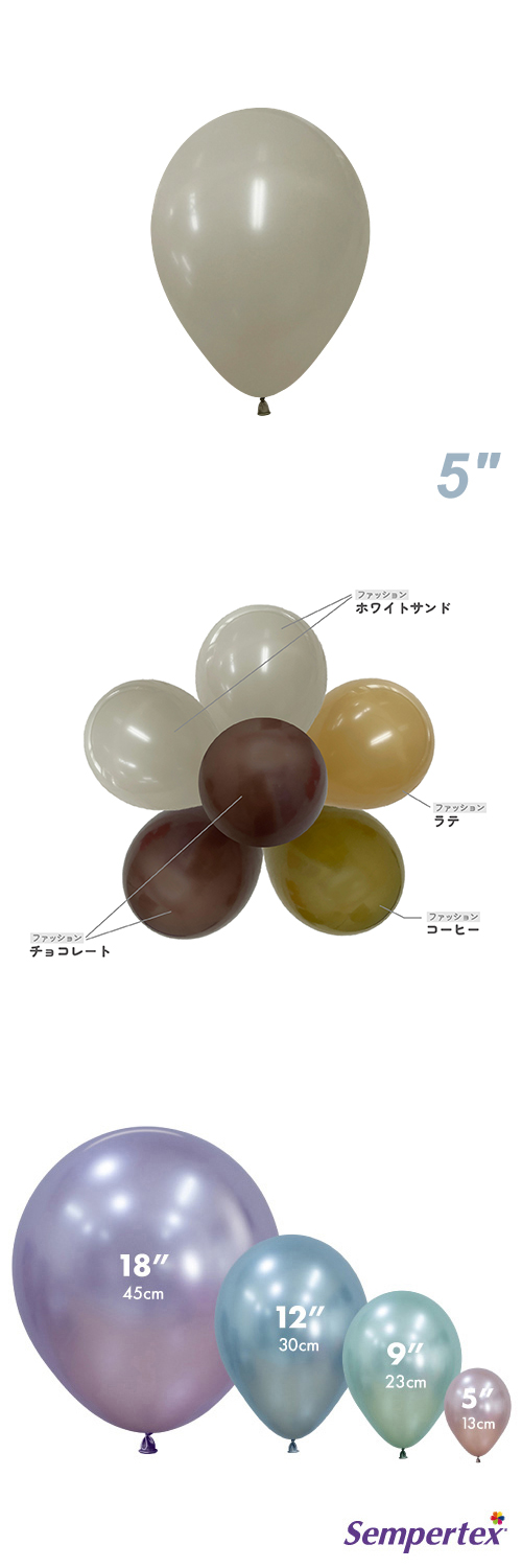 SM5�����(13cm)�ݷ� �ե��å���� �ۥ磻�ȥ���� SEM17379