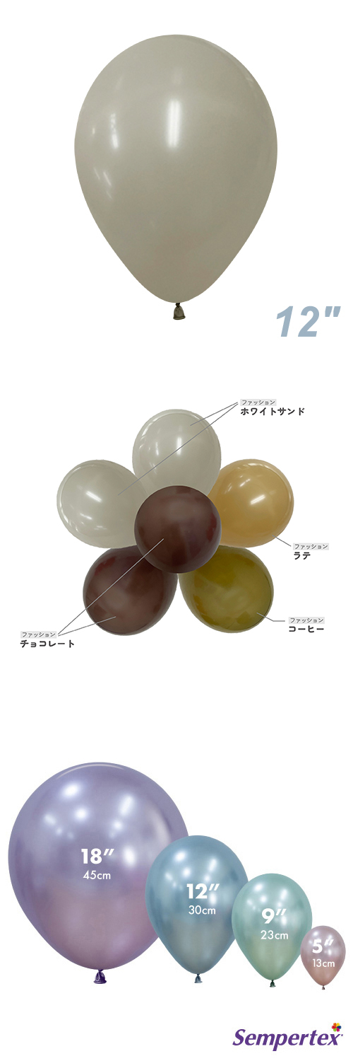 SM12�����(30cm)�ݷ� �ե��å���� �ۥ磻�ȥ���� SEM17383