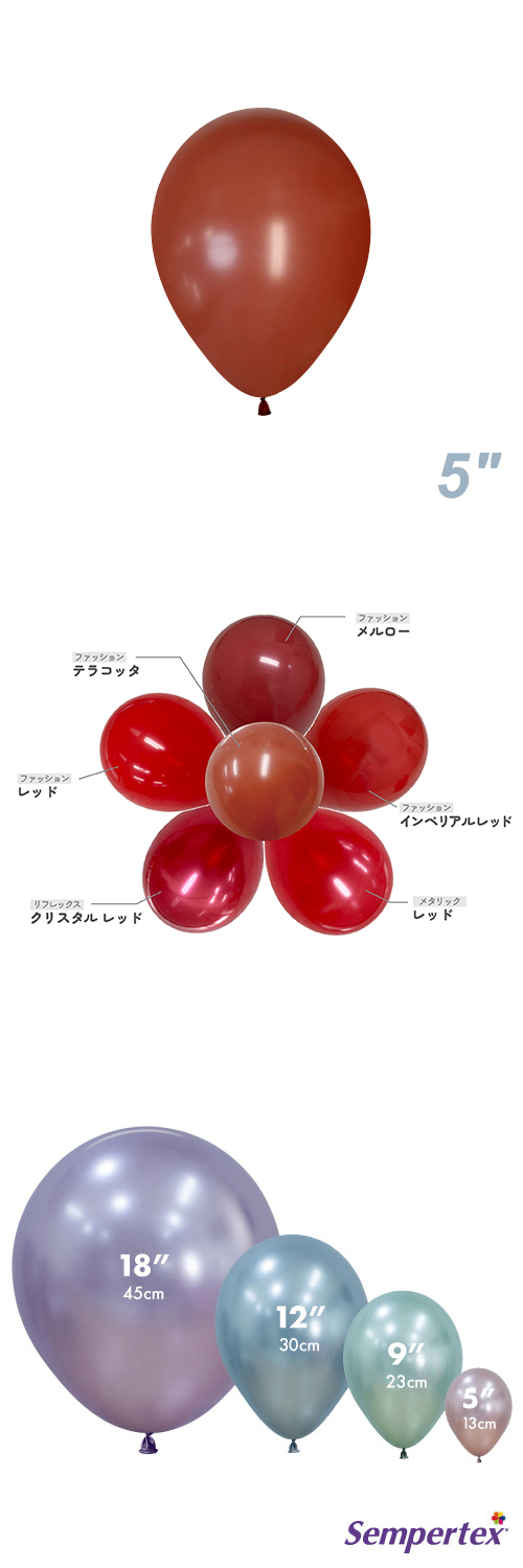 SM5�����(13cm)�ݷ� �ե��å���� �ƥ饳�å� SEM17755