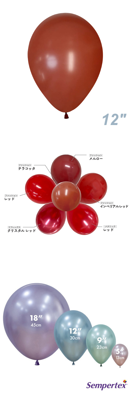 ߸˸¤ꢣSM12(30cm)ݷ եå ƥ饳å SEM17758