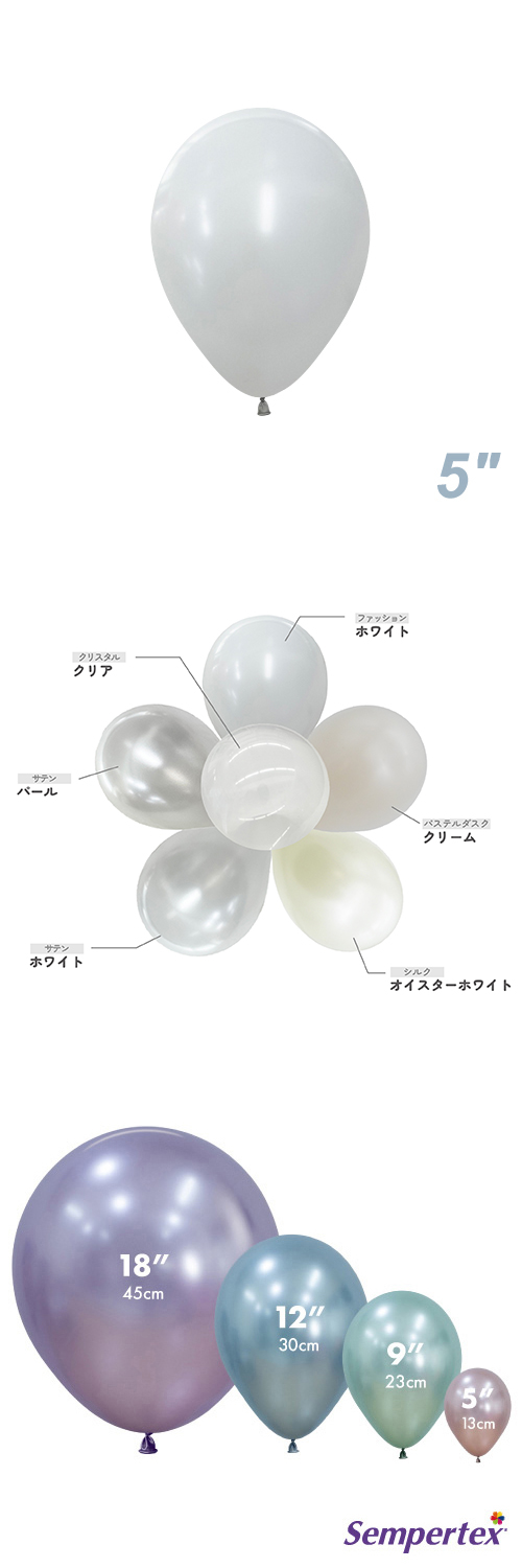 SM5�����(13cm)�ݷ� �ե��å���� �ۥ磻�� SEM20027