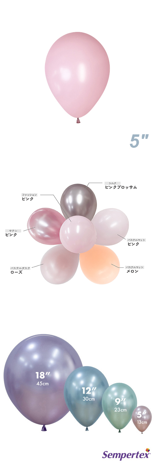 SM5�����(13cm)�ݷ� �ե��å���� �ԥ� SEM20035