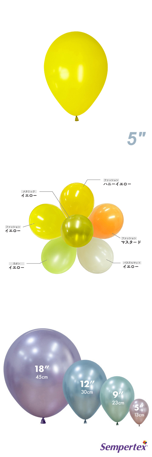 SM5�����(13cm)�ݷ� �ե��å���� �������� SEM20057