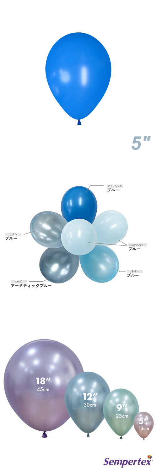 SM5�����(13cm)�ݷ� �ե��å���� �֥롼 SEM20067