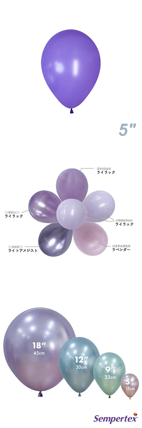 SM5�����(13cm)�ݷ� �ե��å���� �饤��å� SEM20077