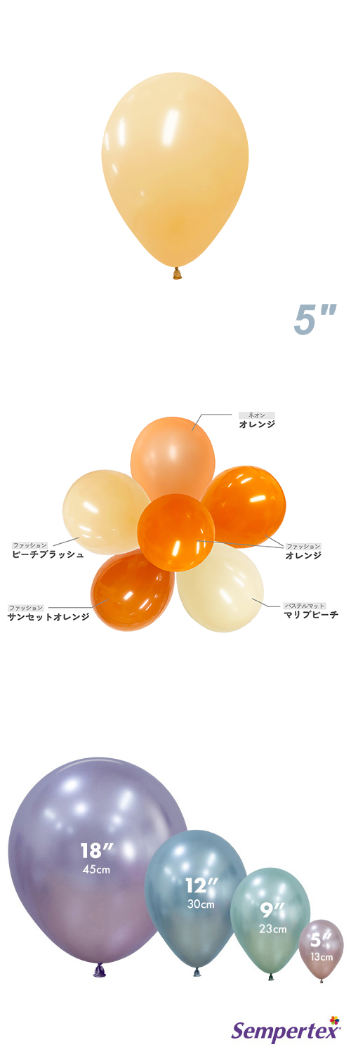 SM5�����(13cm)�ݷ� �ե��å���� �ԡ����֥�å��� SEM20087