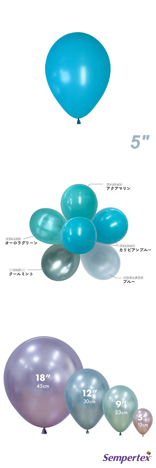 SM5�����(13cm)�ݷ� �ե��å���� ����ӥ���֥롼 SEM20095