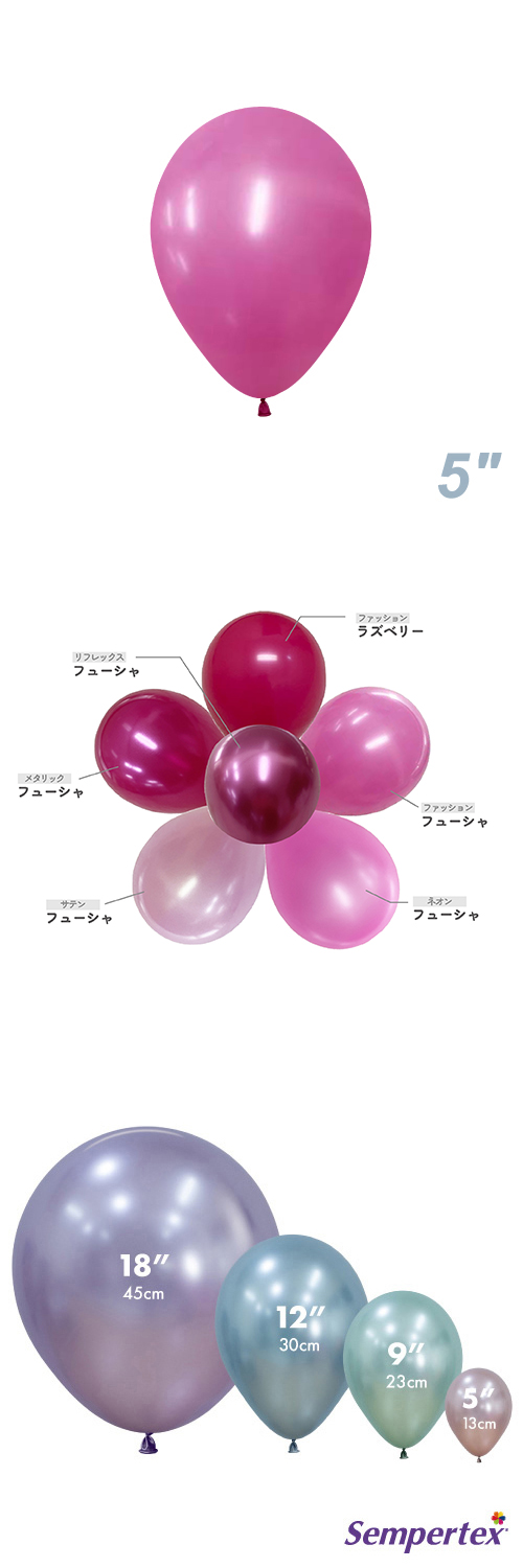 SM5�����(13cm)�ݷ� �ե��å���� �ե塼���� SEM20107