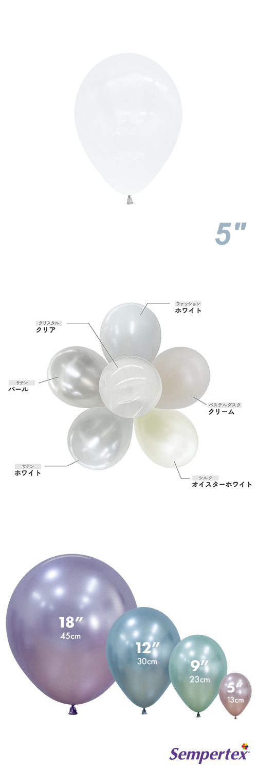 SM5�����(13cm)�ݷ� ���ꥹ���� ���ꥢ SEM20117