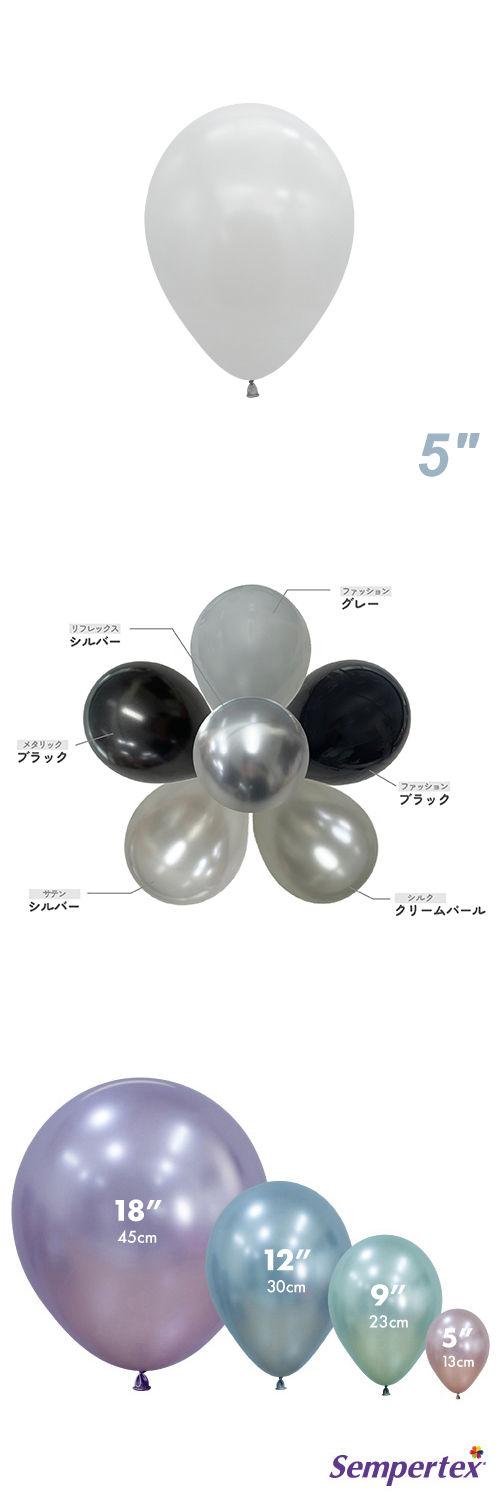 SM5�����(13cm)�ݷ� �ե��å���� ���졼 SEM20145