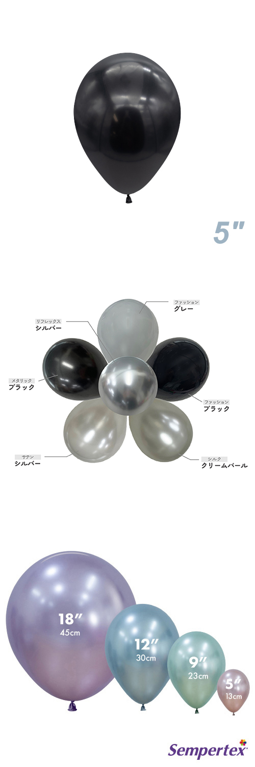 SM5�����(13cm)�ݷ� �ե��å���� �֥�å� SEM20147