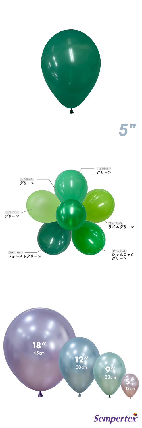 SM5�����(13cm)�ݷ� �ե��å���� �ե��쥹�ȥ��꡼�� SEM20247