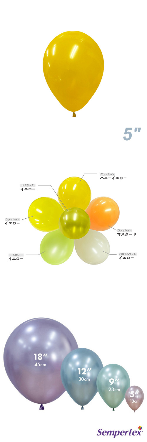 SM5(13cm)ݷ եå ϥˡ SEM20287