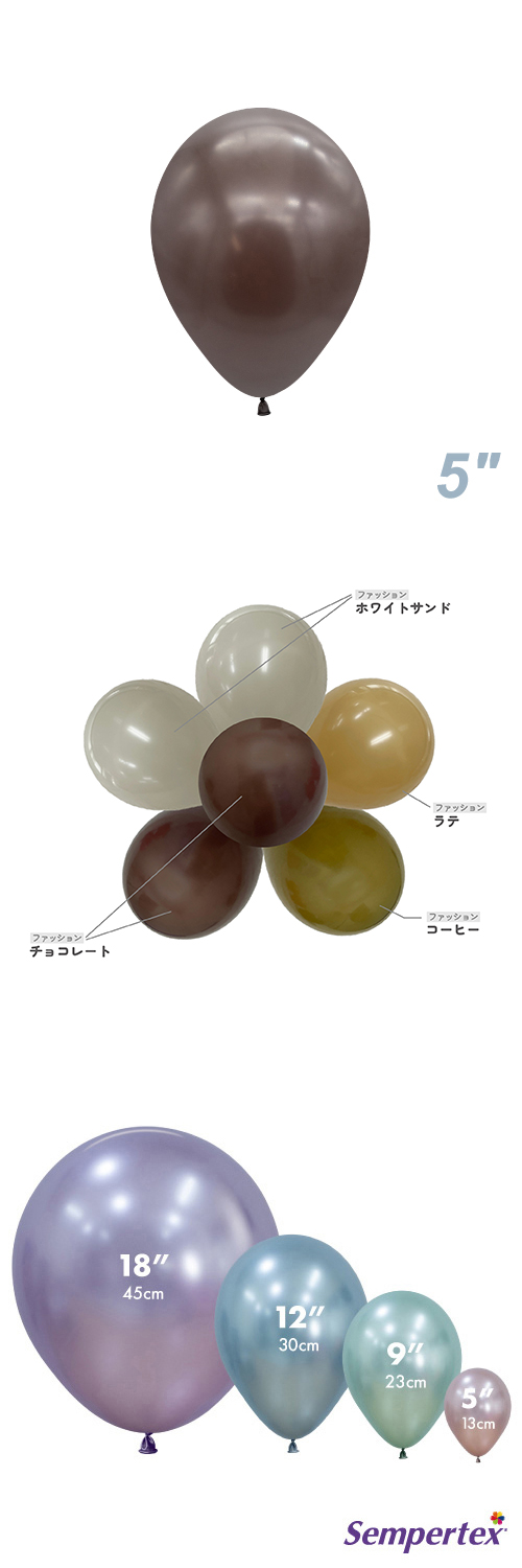 SM5�����(13cm)�ݷ� �ե��å���� ���祳�졼�� SEM20390