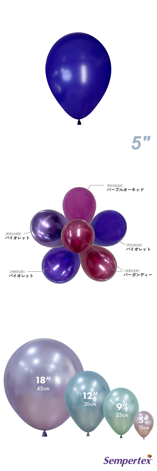 SM5�����(13cm)�ݷ� �ե��å���� �Х�����å� SEM20397