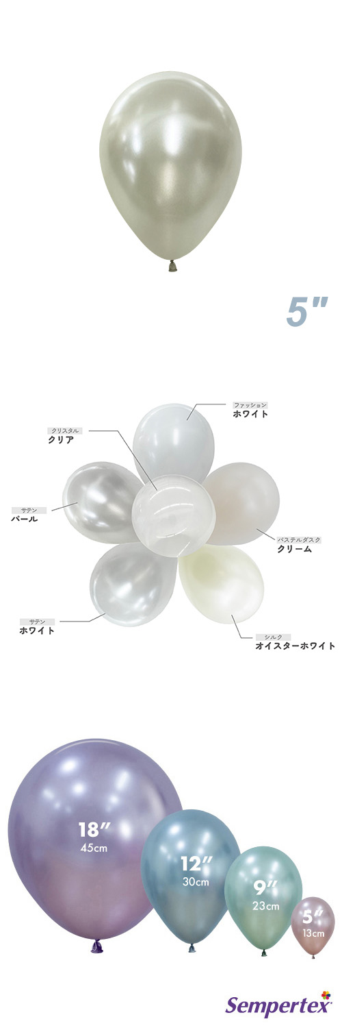 SM5�����(13cm)�ݷ� ���ƥ� �ѡ��� SEM20617