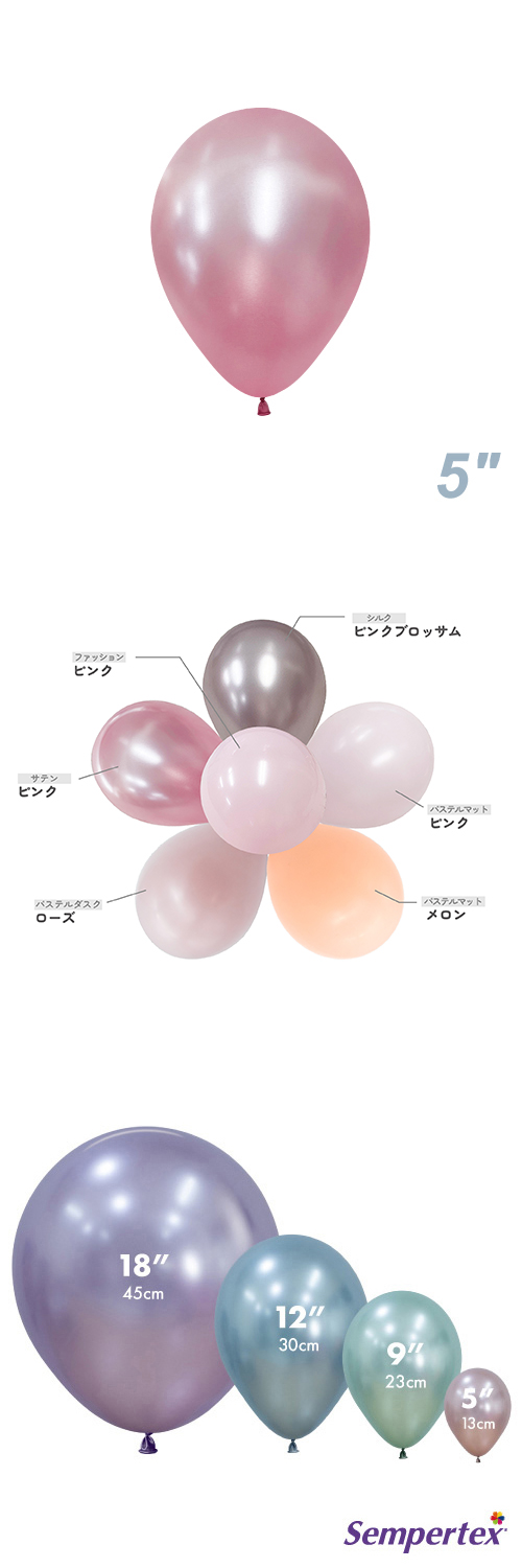 SM5�����(13cm)�ݷ� ���ƥ� �ԥ� SEM20627