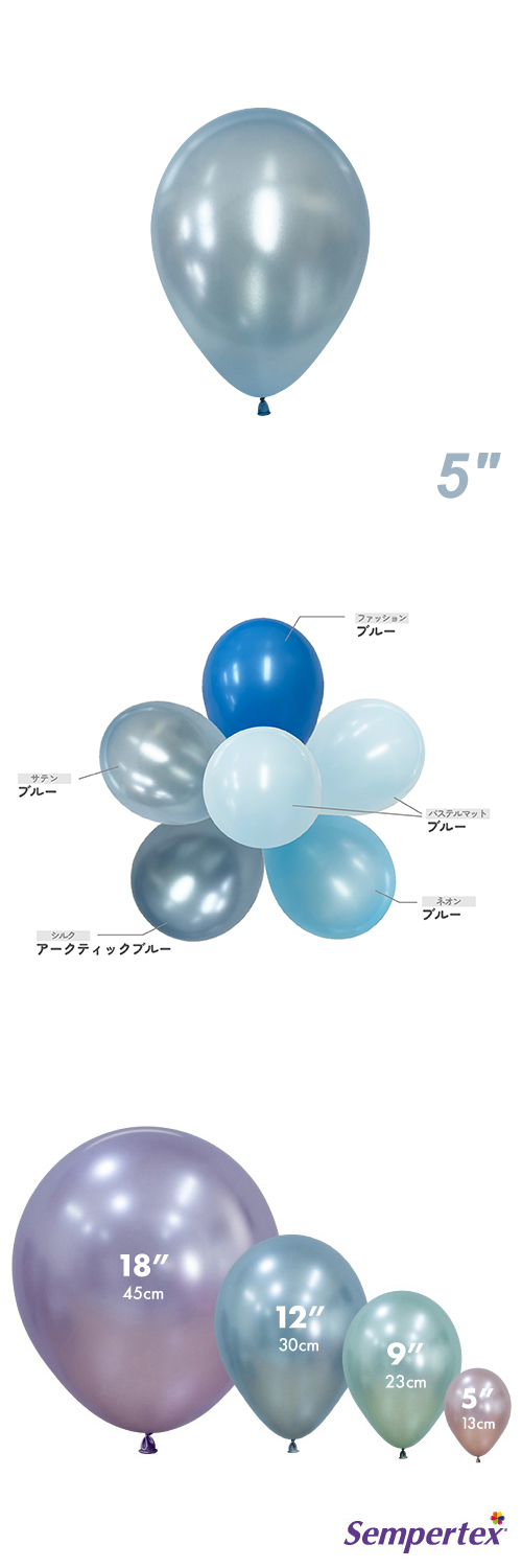 SM5�����(13cm)�ݷ� ���ƥ� �֥롼 SEM20647