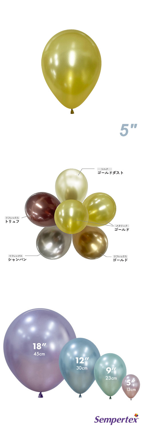 SM5�����(13cm)�ݷ� �᥿��å� ������� SEM20827