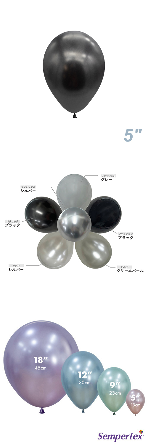 SM5�����(13cm)�ݷ� �᥿��å� �֥�å� SEM20907