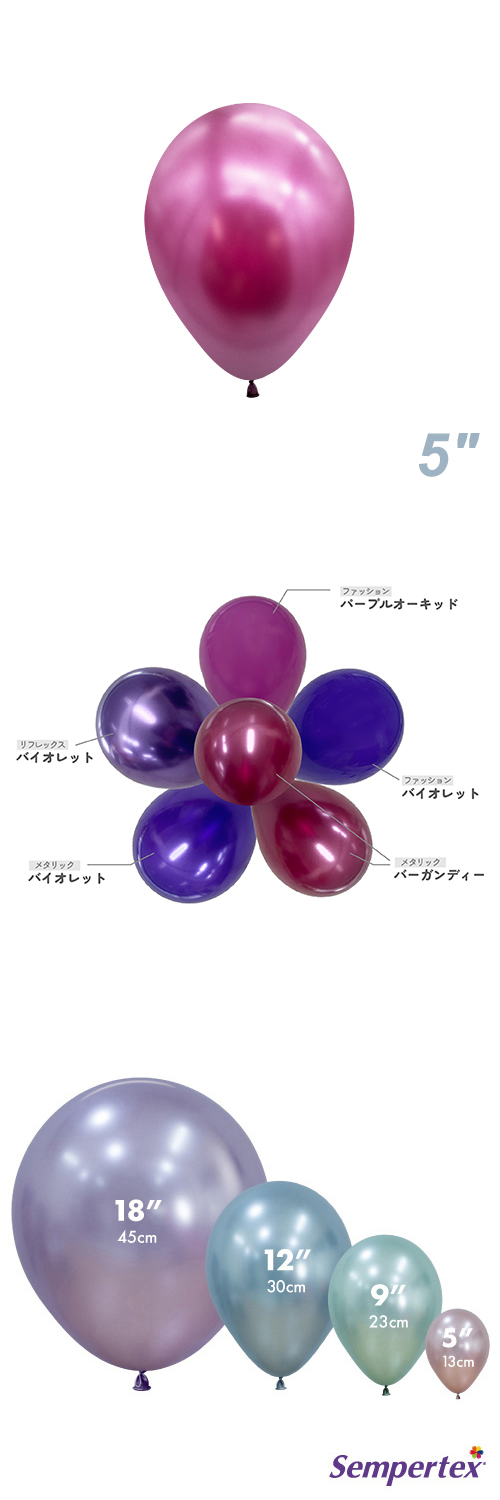 SM5�����(13cm)�ݷ� �᥿��å� �С�����ǥ��� SEM20917