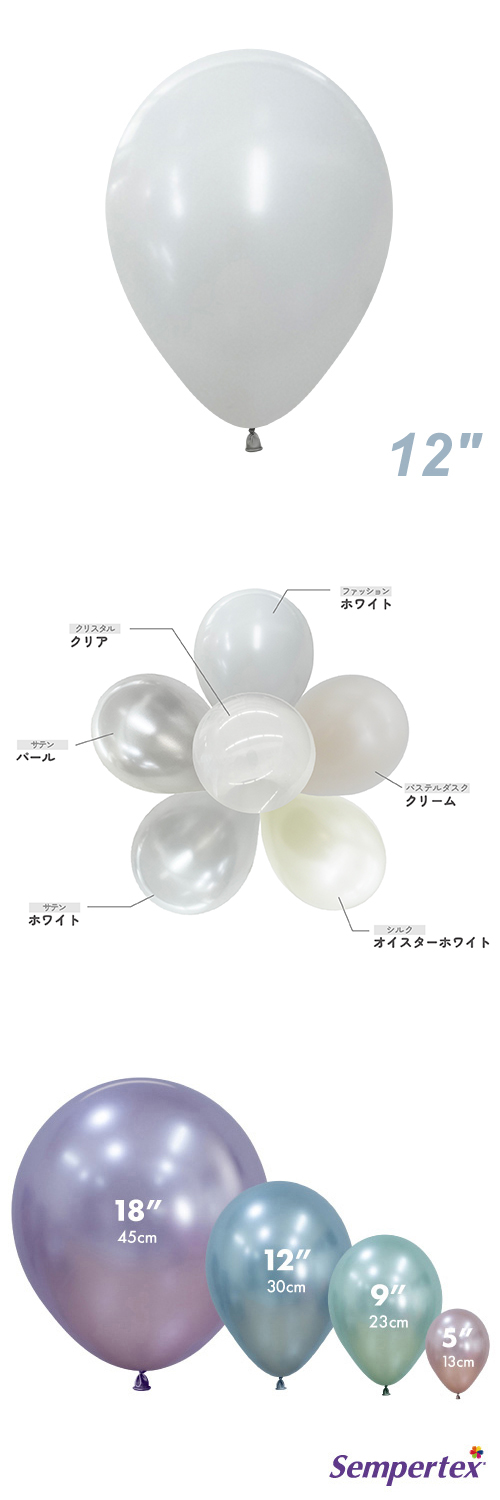 SM12�����(30cm)�ݷ� �ե��å���� �ۥ磻�� SEM23027