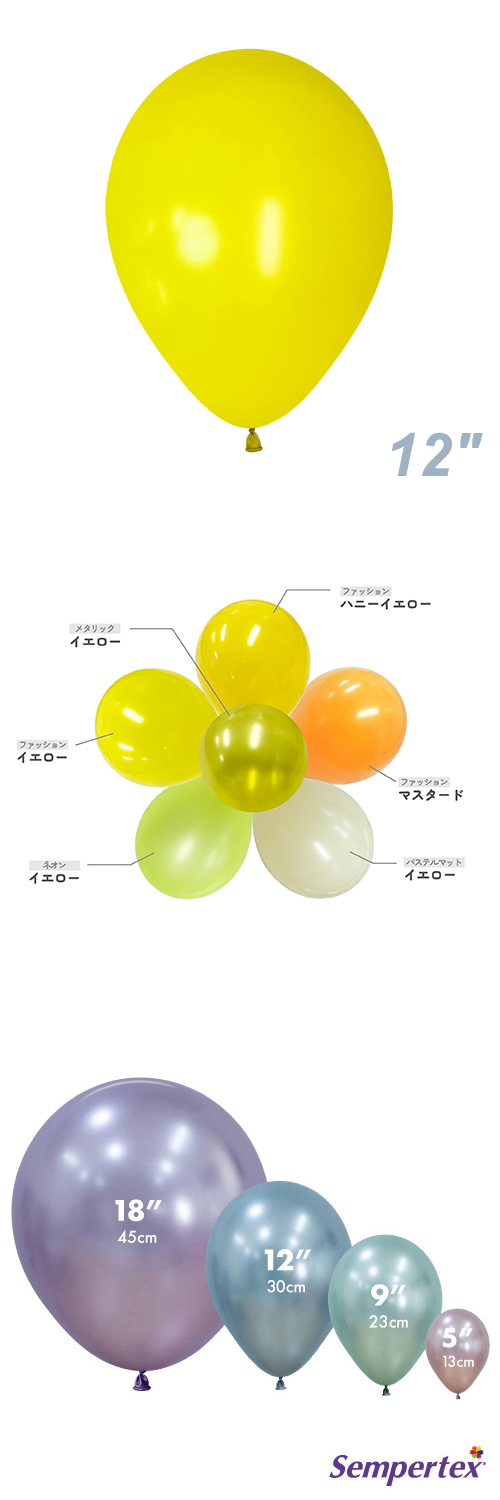 SM12�����(30cm)�ݷ� �ե��å���� �������� SEM23057